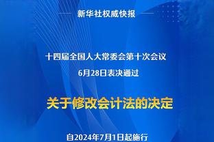 明日雄鹿VS步行者G1 字母哥因左比目鱼肌拉伤小概率出战