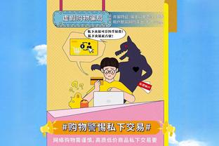 巴黎球员平均月薪93.75万欧，梅、内等人离队后工资支出大幅下降